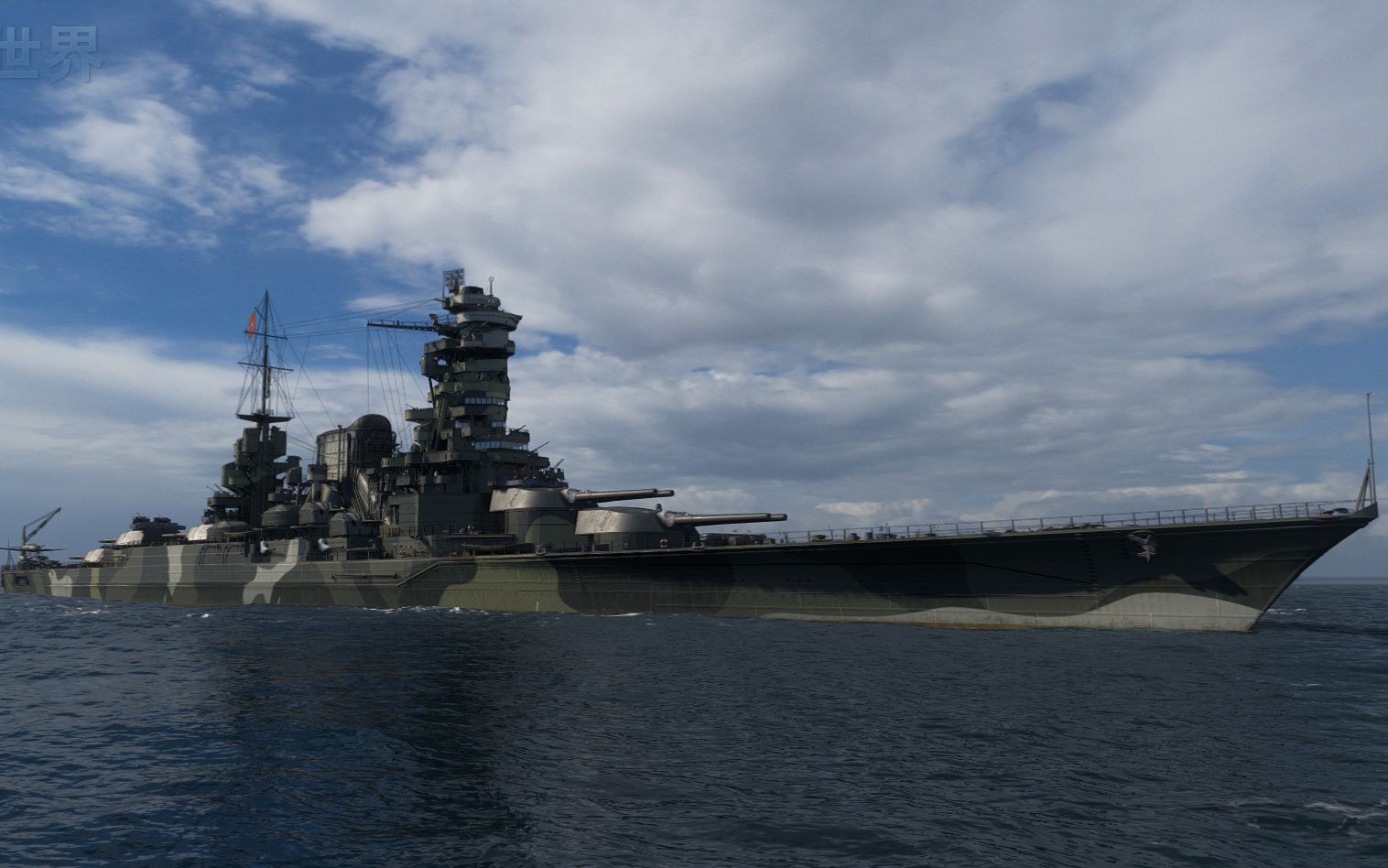 活动  sk战舰世界系列:79混房8级纪伊23万伤害遗憾吞败,也许不同的