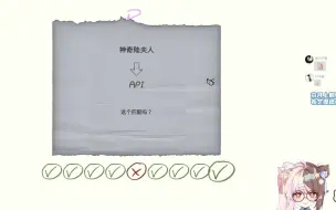 Download Video: 【小由切片】陆夫人=api