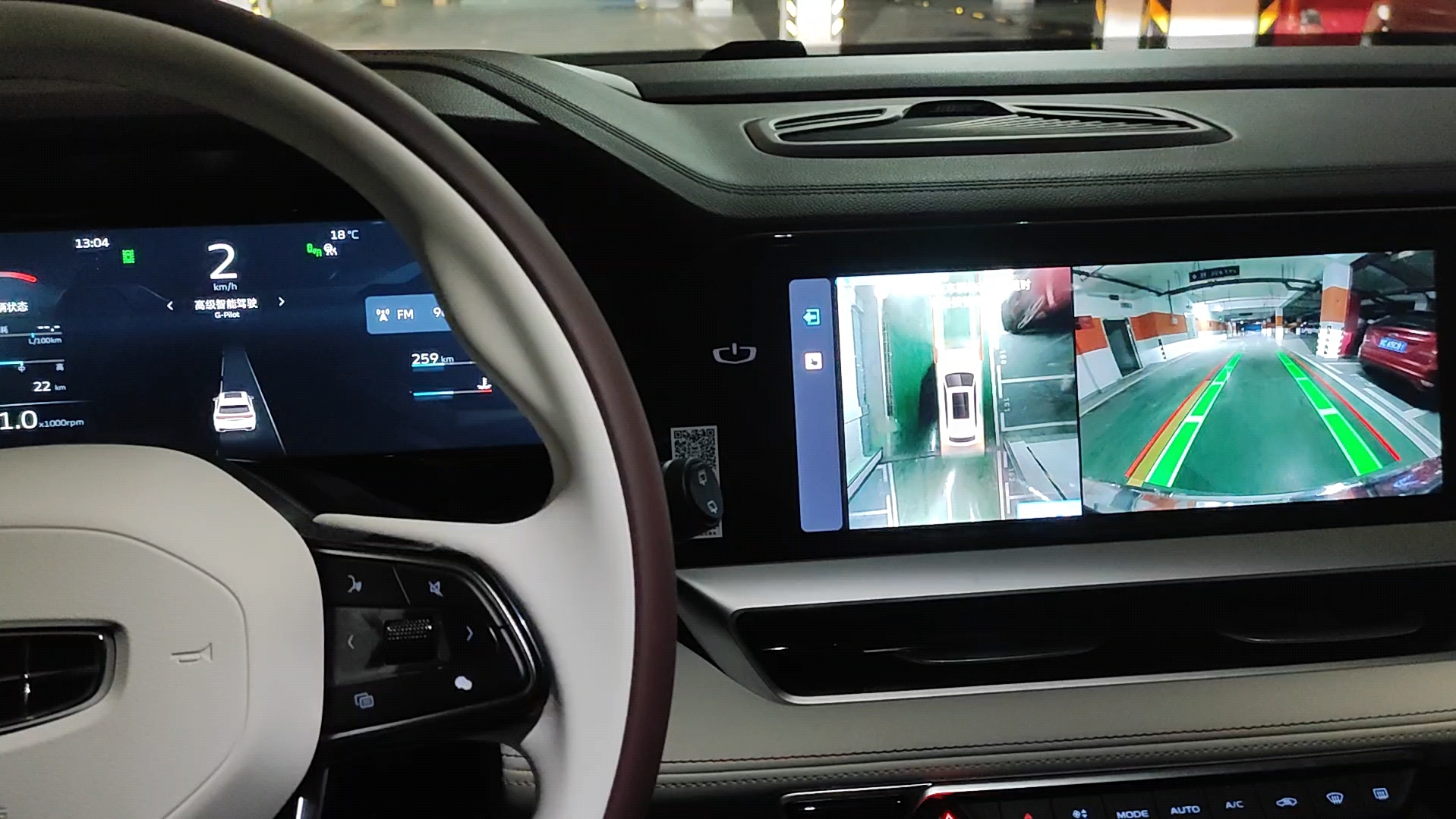 浅试一下星越l自动泊车功能