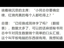 Video herunterladen: 现在的中国如果穿越到二战能吊打全世界吗？