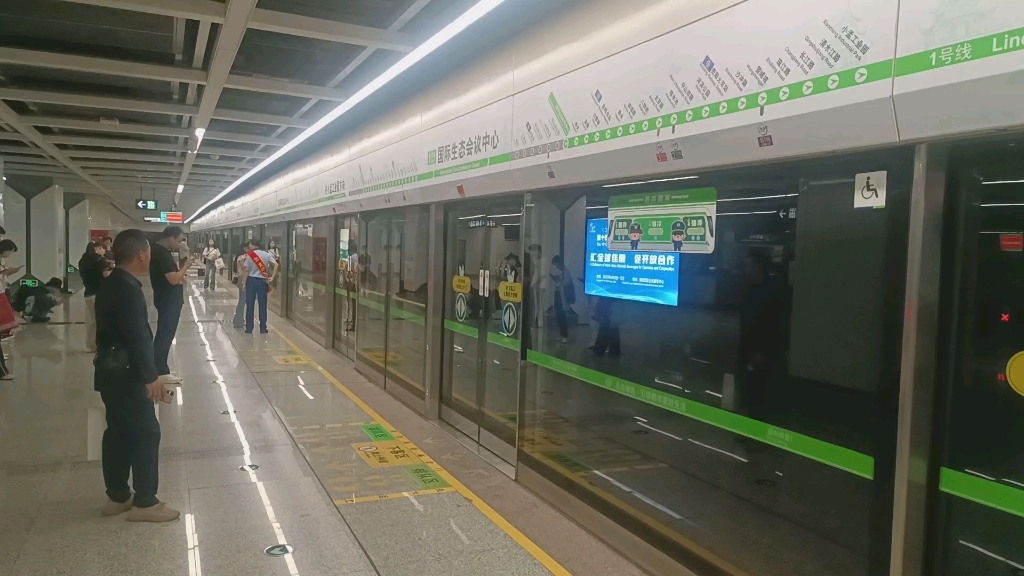 贵阳地铁1号线往小孟工业园01023号车国际生态会议中心进站及国际生态