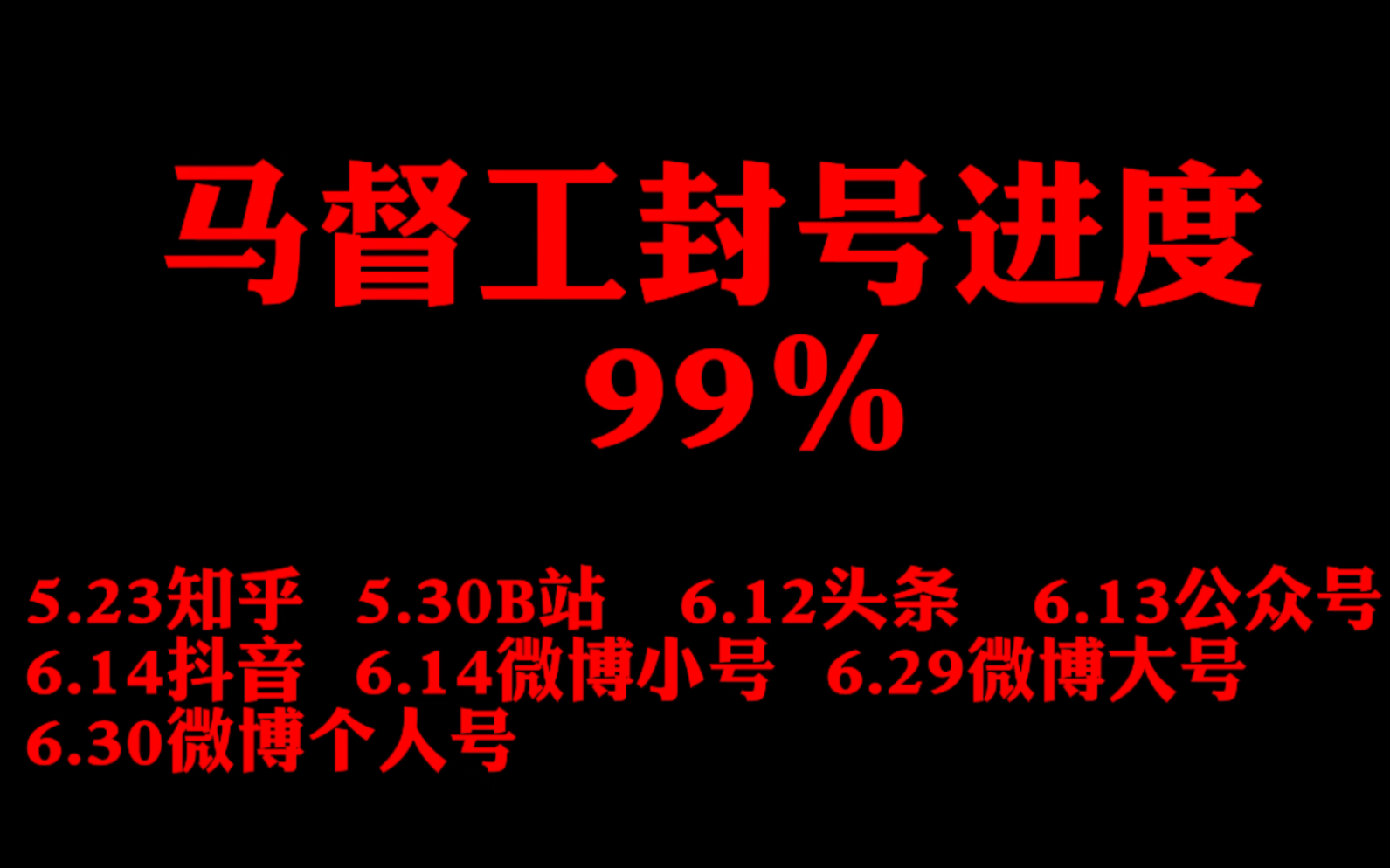 睡前消息里那些最令我印象深刻的观点200219期哔哩哔哩bilibili