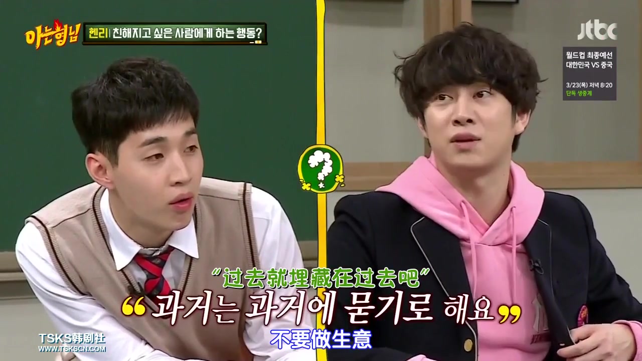 认哥henry和希澈的悄悄话时间