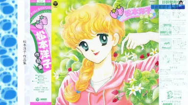こんな男に惚れてみろ 山口洋子 こんな男に惚れてみろ 山口洋子
