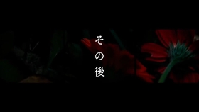 神はサイコロを振らない アノニマス Official Video 哔哩哔哩 つロ干杯 Bilibili 神はサイコロを振らない アノニマス Official Video 哔哩哔哩 つロ干杯 Bilibili