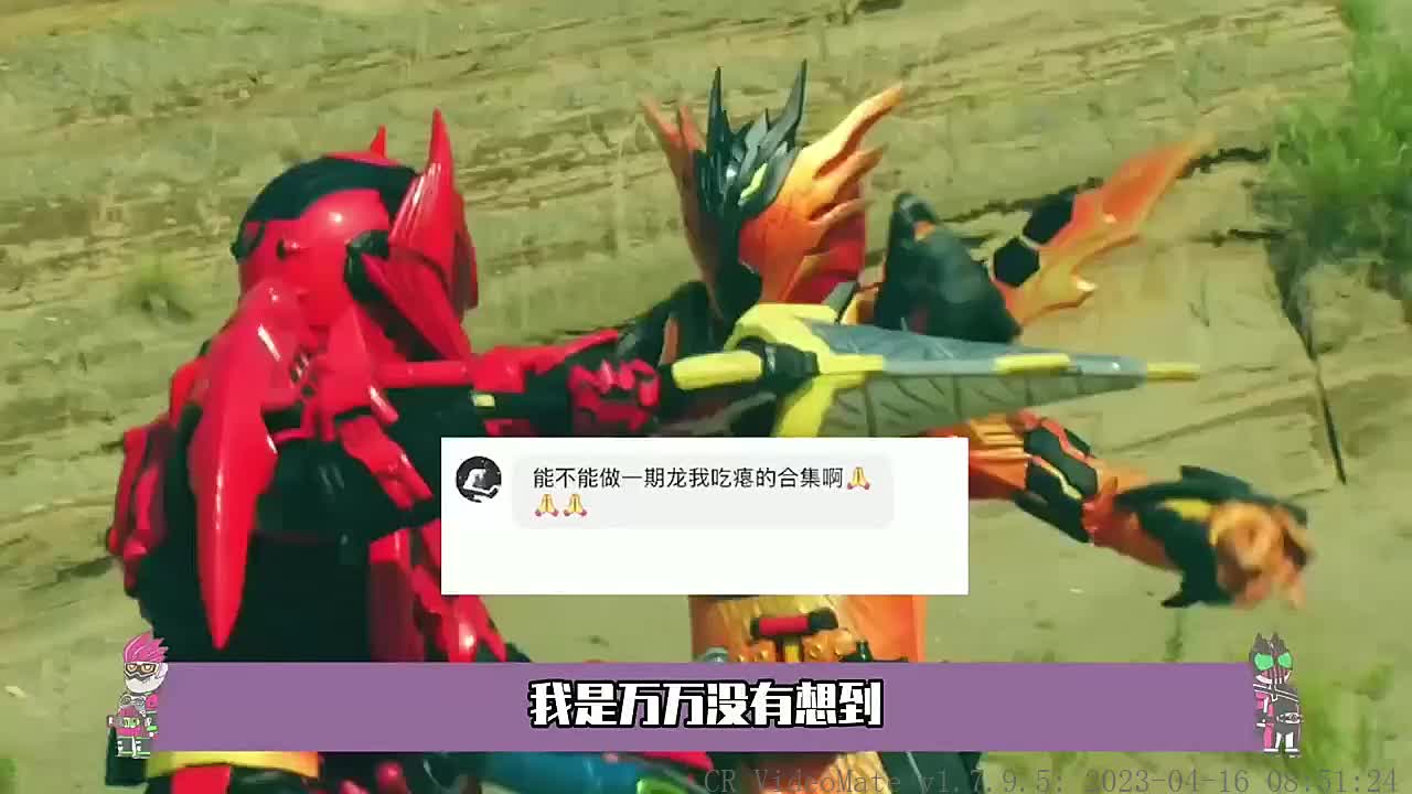 假面骑士龙我吃瘪合集,堪称史上最惨二骑!