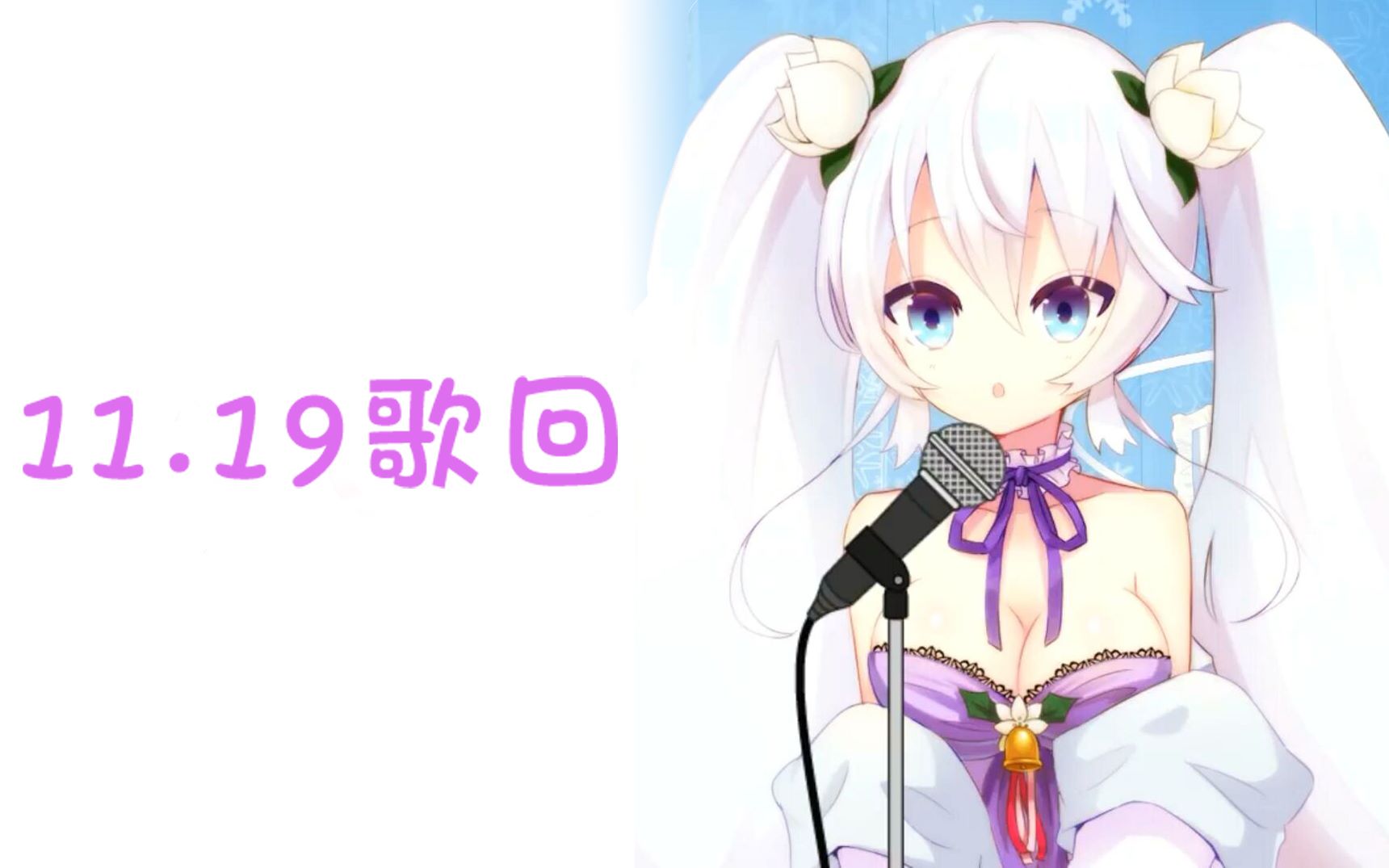 弱虫モンブラン 中文歌词