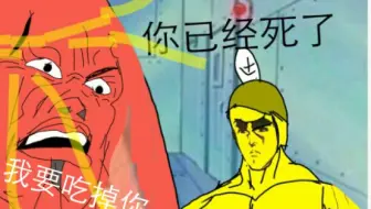 Jojo 名场面 承太郎 你已经死了 哔哩哔哩 Bilibili