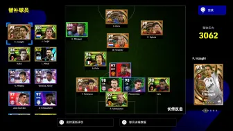 Download Video: efootball 后卫和中卫线 心得技能分享 同样恳请大家不要快进 会对你们有所帮助