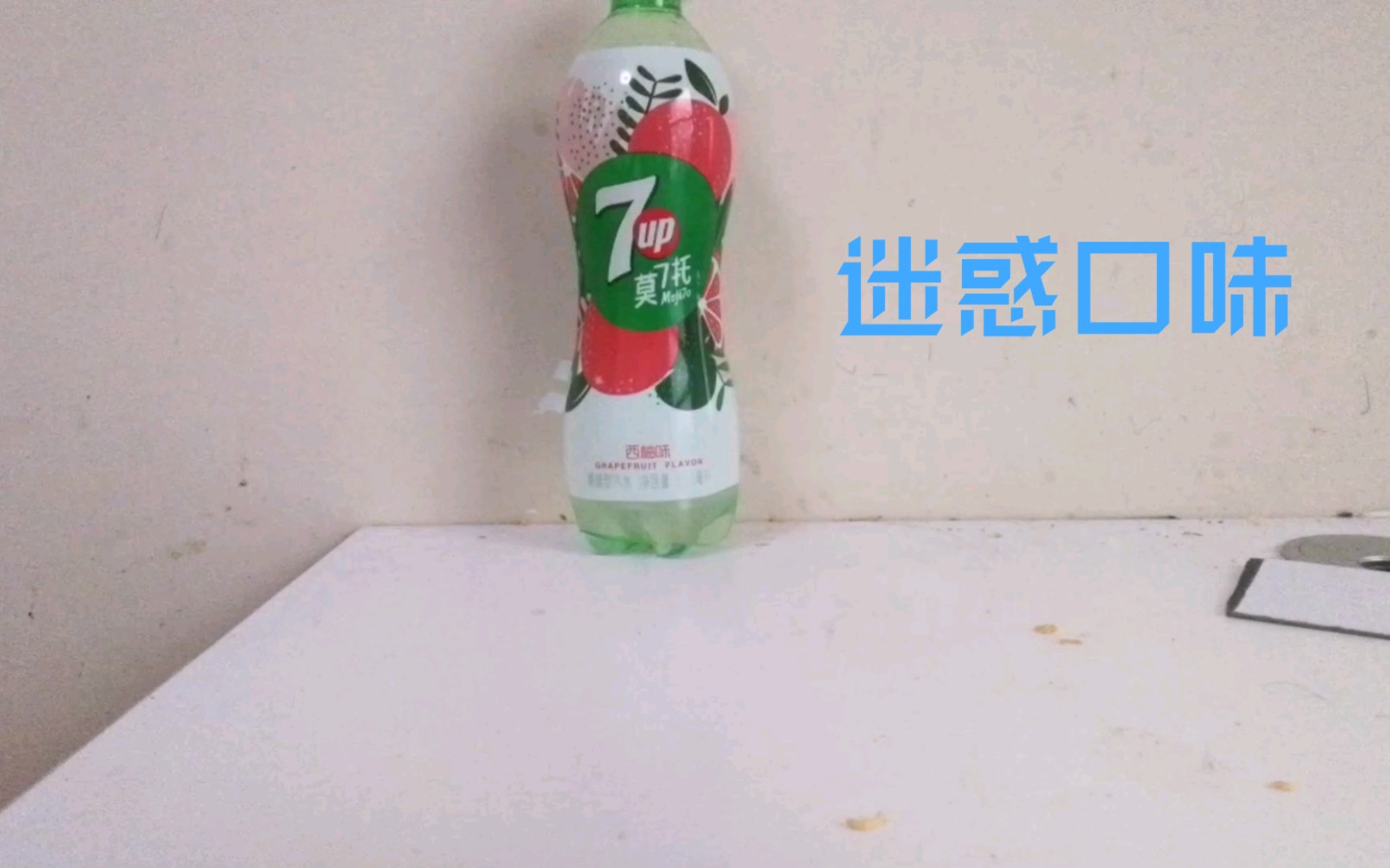 [图]【食饮汇】百事啊，啥都不服就服你，你怎么给7喜出了这么迷惑人的口味？