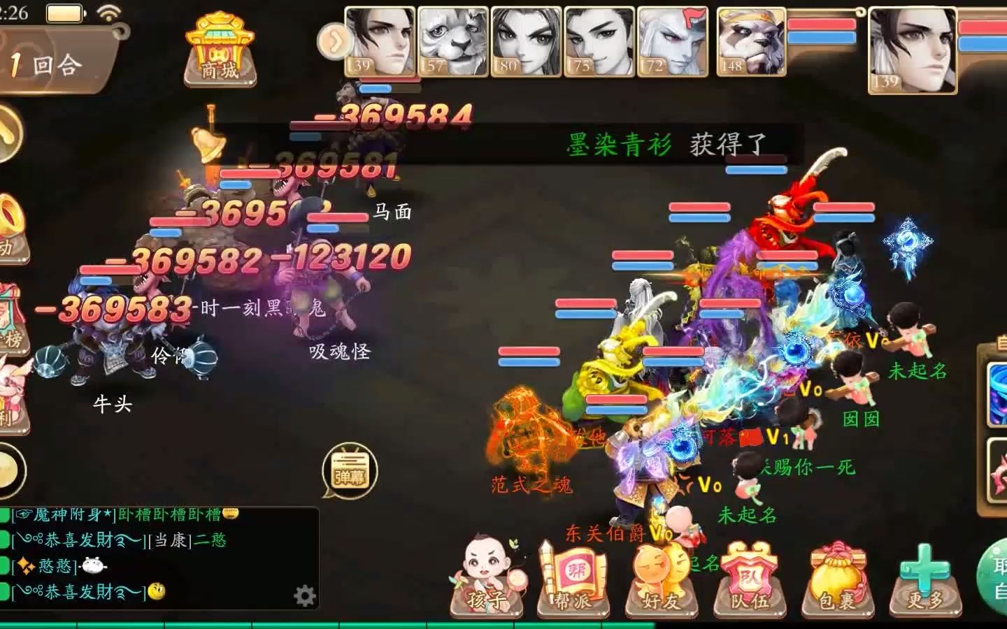 大话西游手游你真正了解sf吗这里让你不一样的感官扣裙993597406