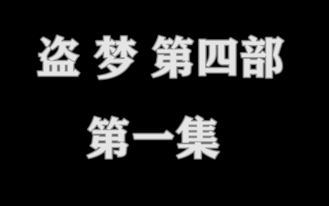 别再催更啦!神剧又来啦!说好点赞破10万更新啊哔哩哔哩bilibili