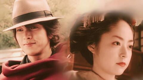 视频 山下智久 金田一耕助vs明智小五郎 回归 哔哩哔哩 Bilibili