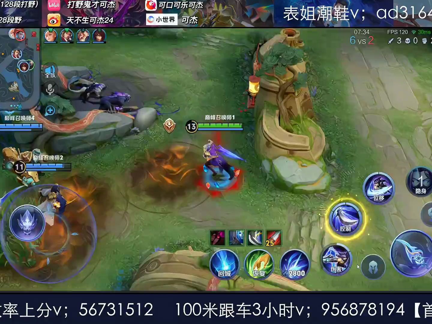 [2024-02-12 20-23-12][可杰直播回放][新年快乐巅峰