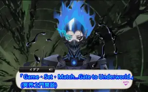 Download Video: 【迪士尼扭曲仙境】Shroud兄弟的over blot和unique魔法!!! (熟肉自製)