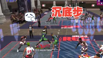 Скачать видео: NBA2K24大步一迈-沉底步/背身跳步内线巧得分