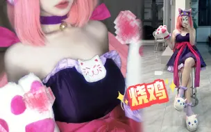 Download Video: 烧鸡大乔【猫狗日记】