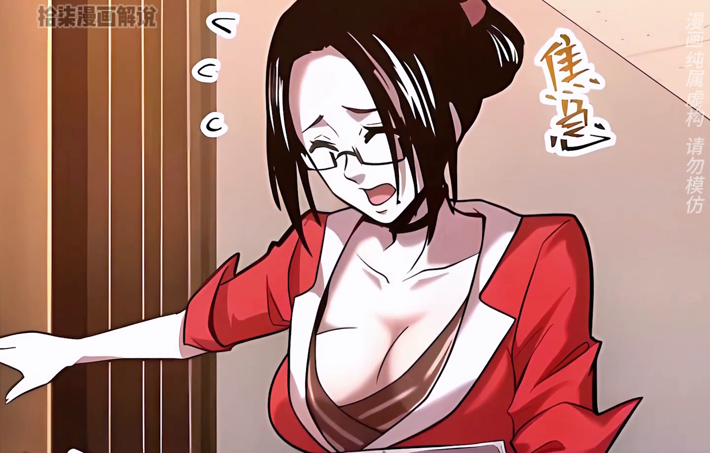 我参加东部省起名江心选拔,代表东宁省天才训练营!