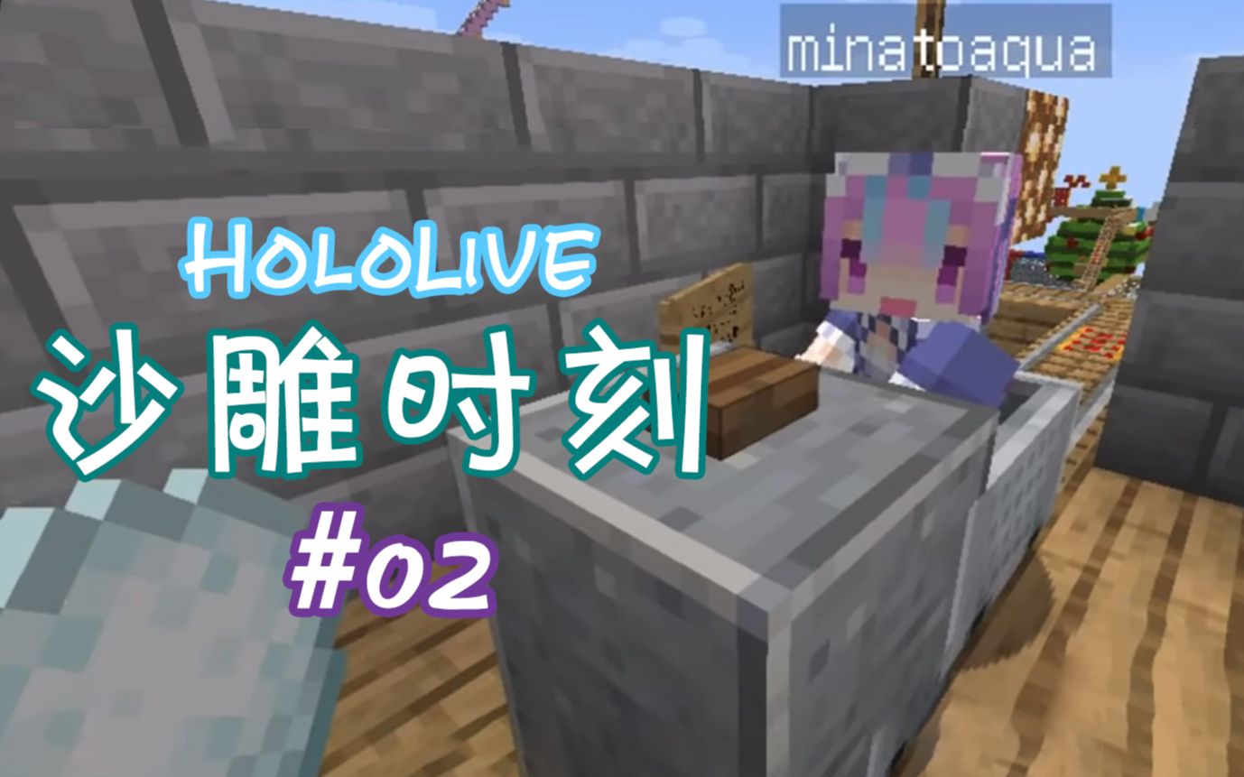 【HoloLive沙雕时刻#2】坐下去,这是反抗军的命运哔哩哔哩bilibili