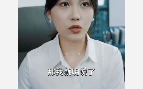 无上1620集哔哩哔哩bilibili