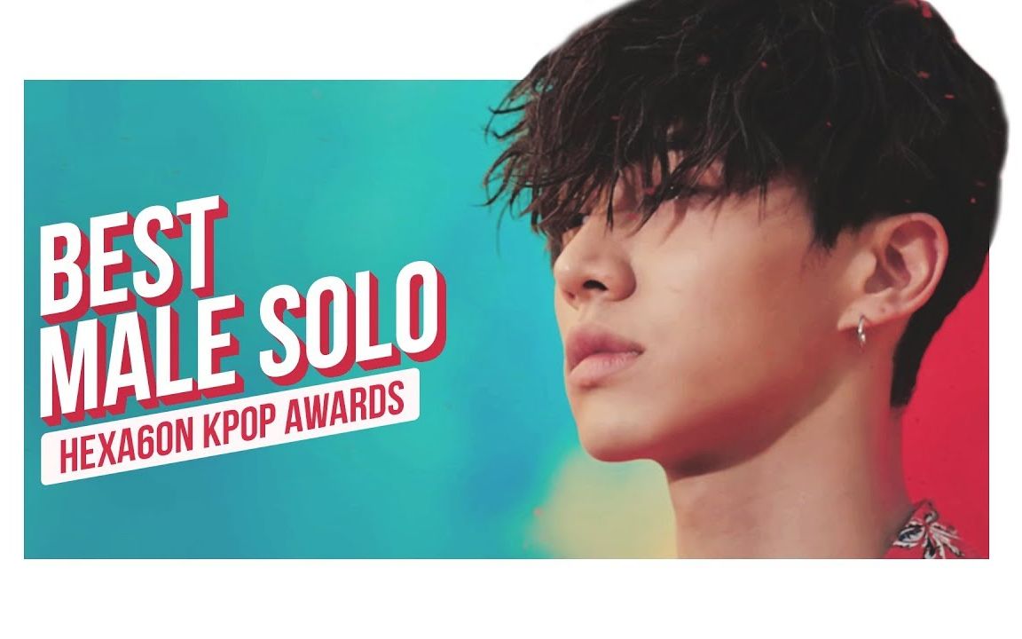 hexa6on大赏最佳男艺人solo提名