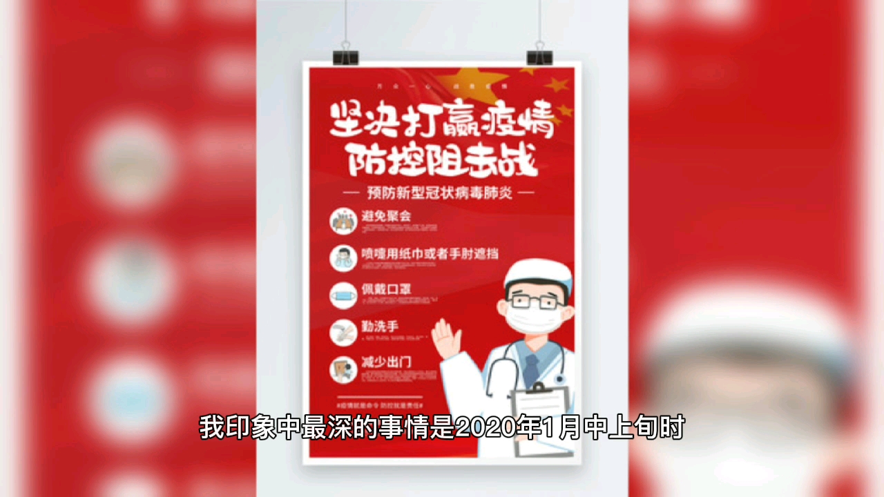 丁香医生被全网禁言哔哩哔哩bilibili