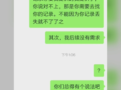 避雷!!玄学工作室,诈骗客户,咨询期间pua客户,引导做仪式,承诺没有效果退款,并不退款,旗下多个账号,搬运各大博主视频,她有三个账号每天都...