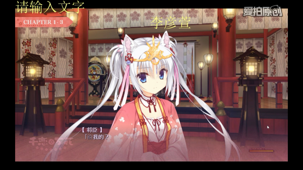 千恋万花 视频在线观看 爱奇艺搜索