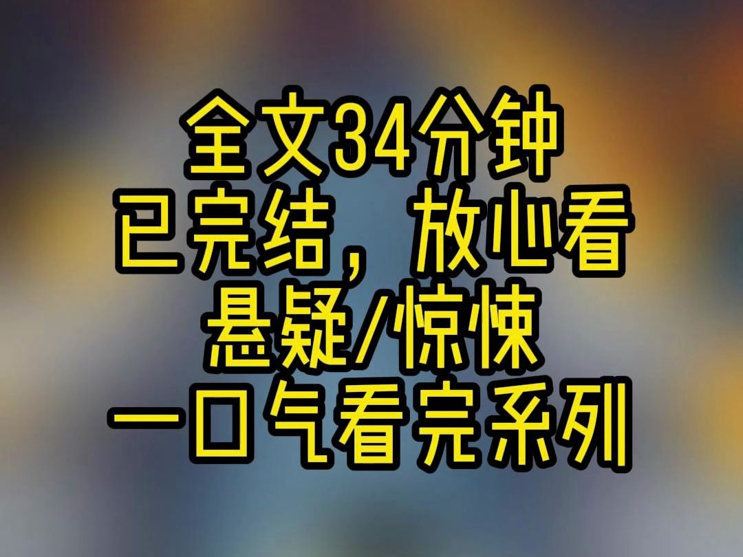 【完结文】我是一个道士. 山下最漂亮的女人勾引我,要破我的处男之身. 耳鬓厮磨之时,我摸到了她身上一个硬硬的东西. 低头一看,是条尾巴.哔哩...