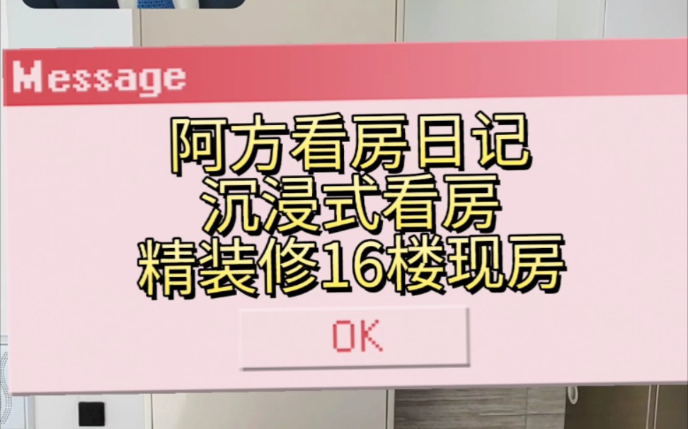 招商翰林大观项目就在云南艺术学院旁边,现房公寓可租可售,精装毛坯都有,即买即收租!哔哩哔哩bilibili