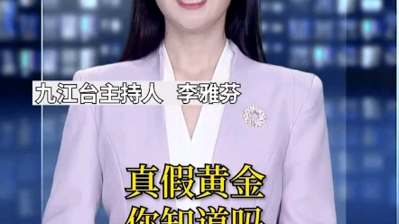 黄金的级别哔哩哔哩bilibili