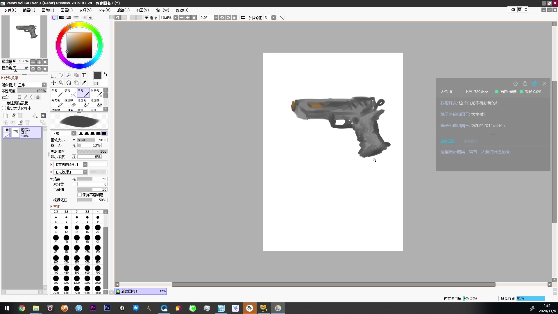 mst2011画得2011怎么叫音量诉讼