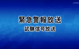 Abcテレビ 搜索结果 哔哩哔哩 Bilibili