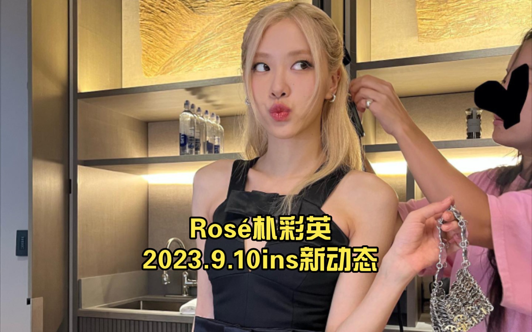 Ros㩦œ𔥽騋𑲰23.9.10ins新动态 暴风式更新哔哩哔哩bilibili