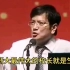 郑强教授演讲：看了建国大业，我最佩服的就是宋庆 龄