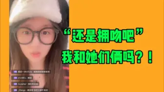 Tải video: 蒋舒婷：感觉好久没见到袁一琦和王奕了，都差点忘记她们的脸了…