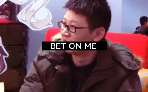 Tải video: 【羽中x海猫x姚蒙】bet on me