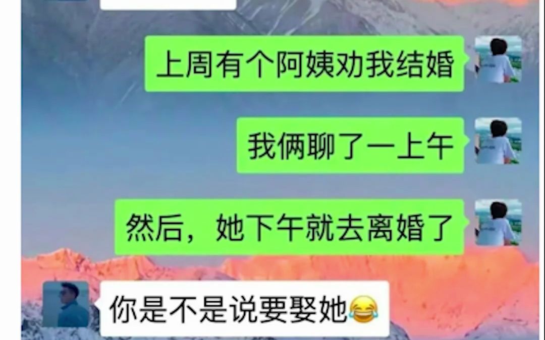 网络上的爆笑神评论沙雕图段子235哔哩哔哩bilibili