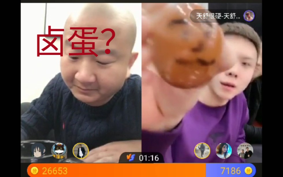 小阿giao直播被骂卤蛋在线发火场面激烈极其生气pk在2p