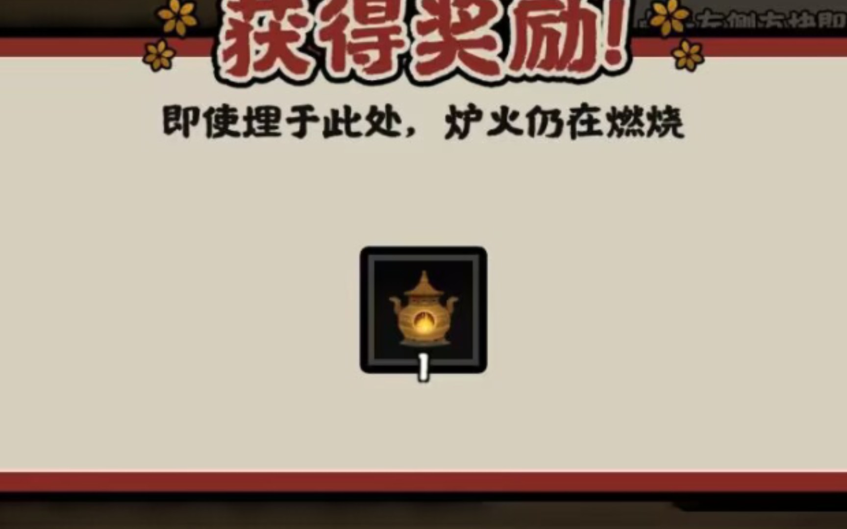 炼丹炉真的可以刷出来!!!哔哩哔哩bilibili