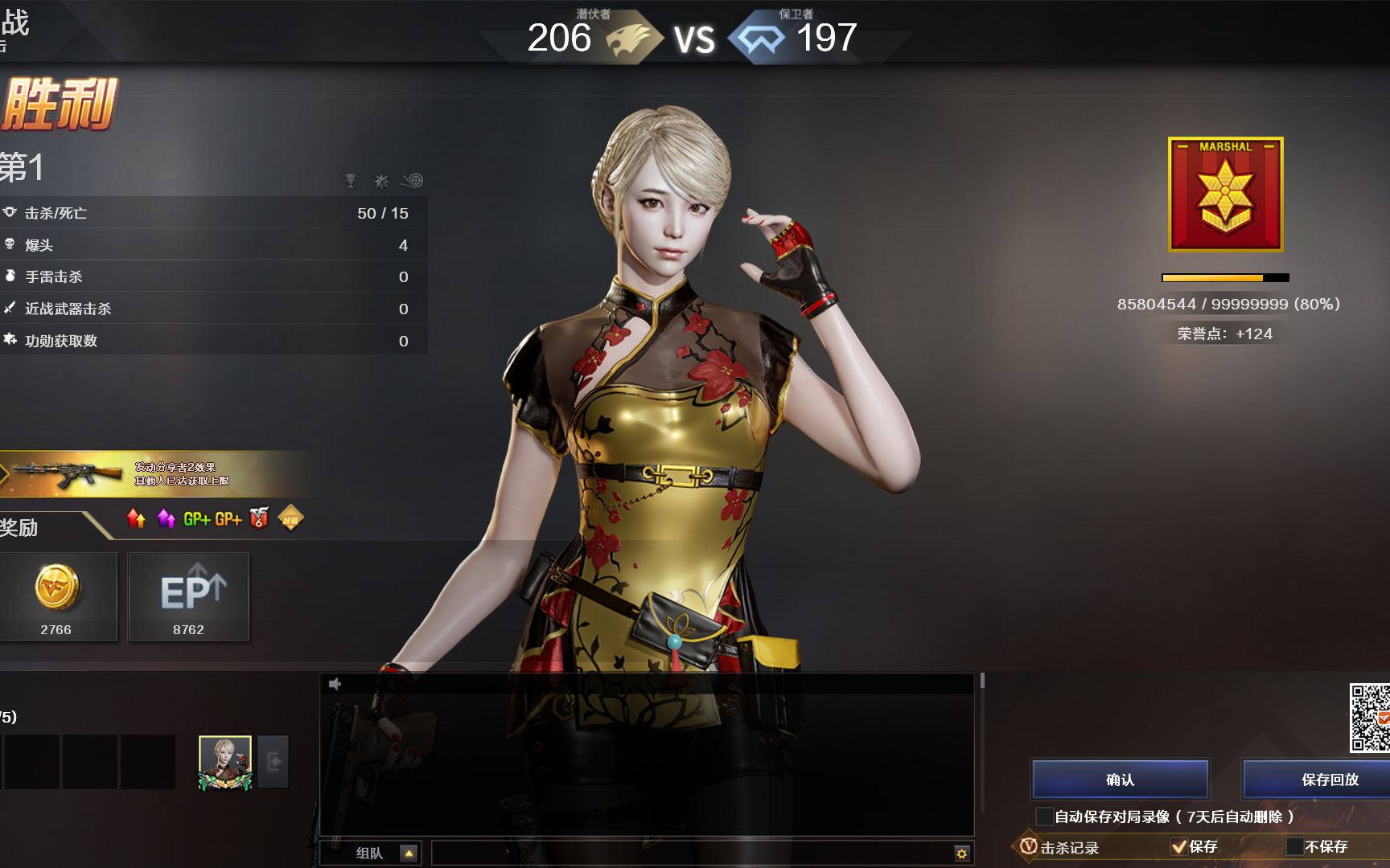 穿越火线之白嫖才是王道--源武器卡点击杀