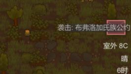 （自存）《Rimworld》环世界信件（即事件）音效
