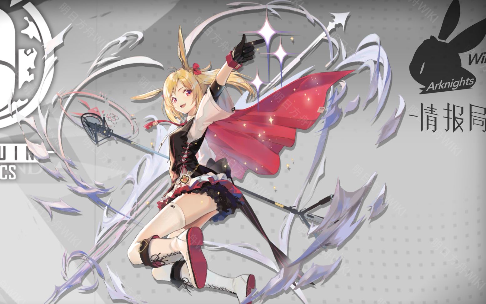 高星组明日方舟gthx25秒蒸发大亚当