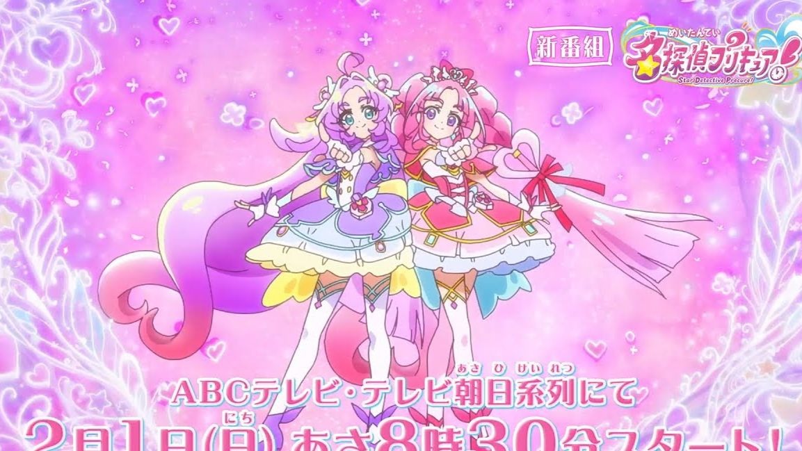 名侦探光之美少女! (2026) S01E36