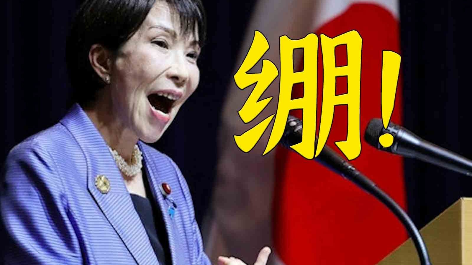 还没撤回:突破红线后的沉寂是在等什么?