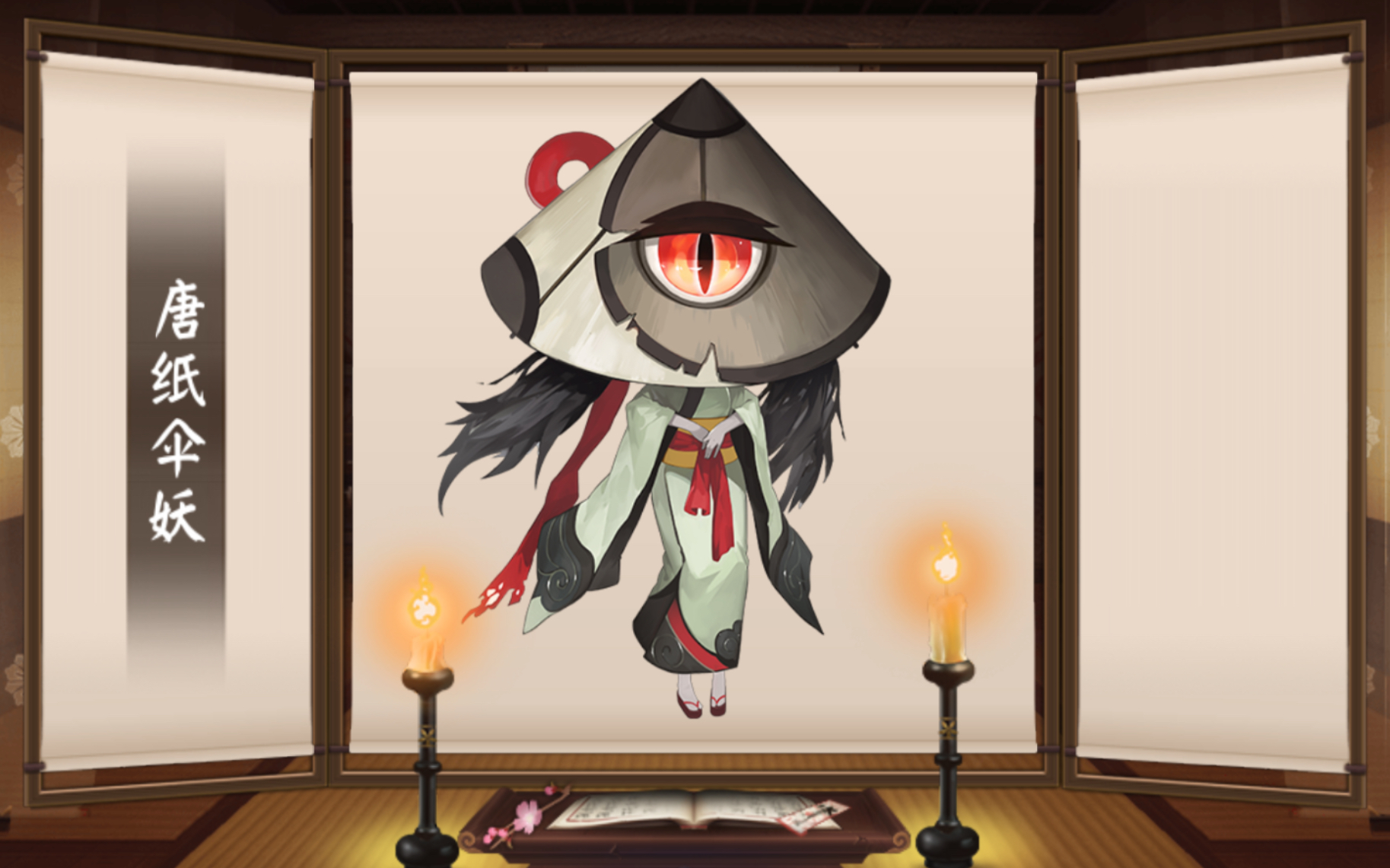 阴阳师|n式神有声传记 目标全式神(持更)