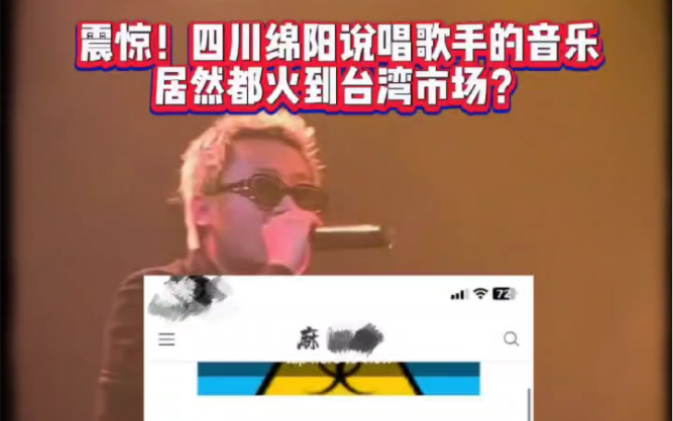 震惊!某豆子传媒用vansdaddy歌曲做视频,原创本人严讨你们怎么看?哔哩哔哩bilibili