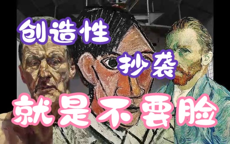 在国内学画,无论和谁学都是二道贩子.那我们还画吗?哔哩哔哩bilibili