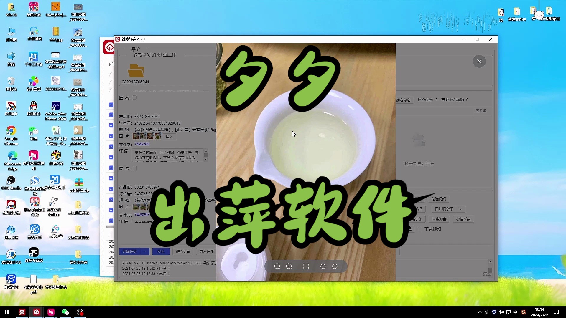 拼多多做评价的软件_拼多多做评价的软件哪个好 拼多多做评价的软件_拼多多做评价的软件哪个好（拼多多做评价是什么意思） 360词汇