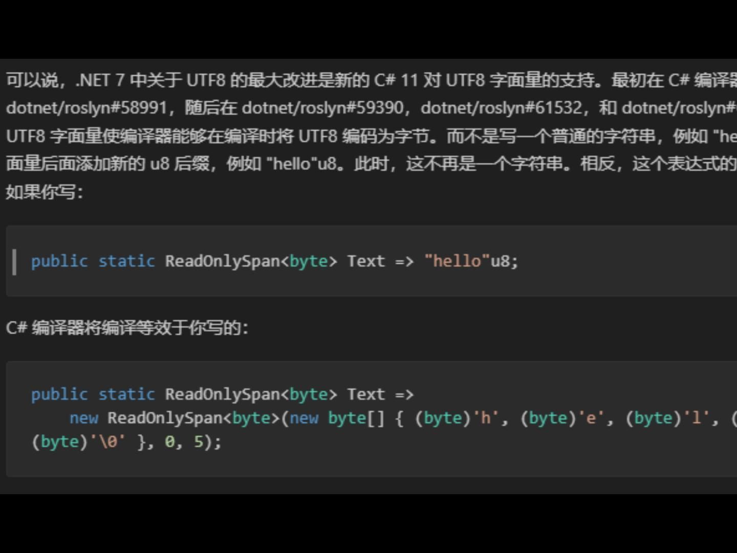 .net 性能改进之 String (.net 8 & 7 & 6)哔哩哔哩bilibili